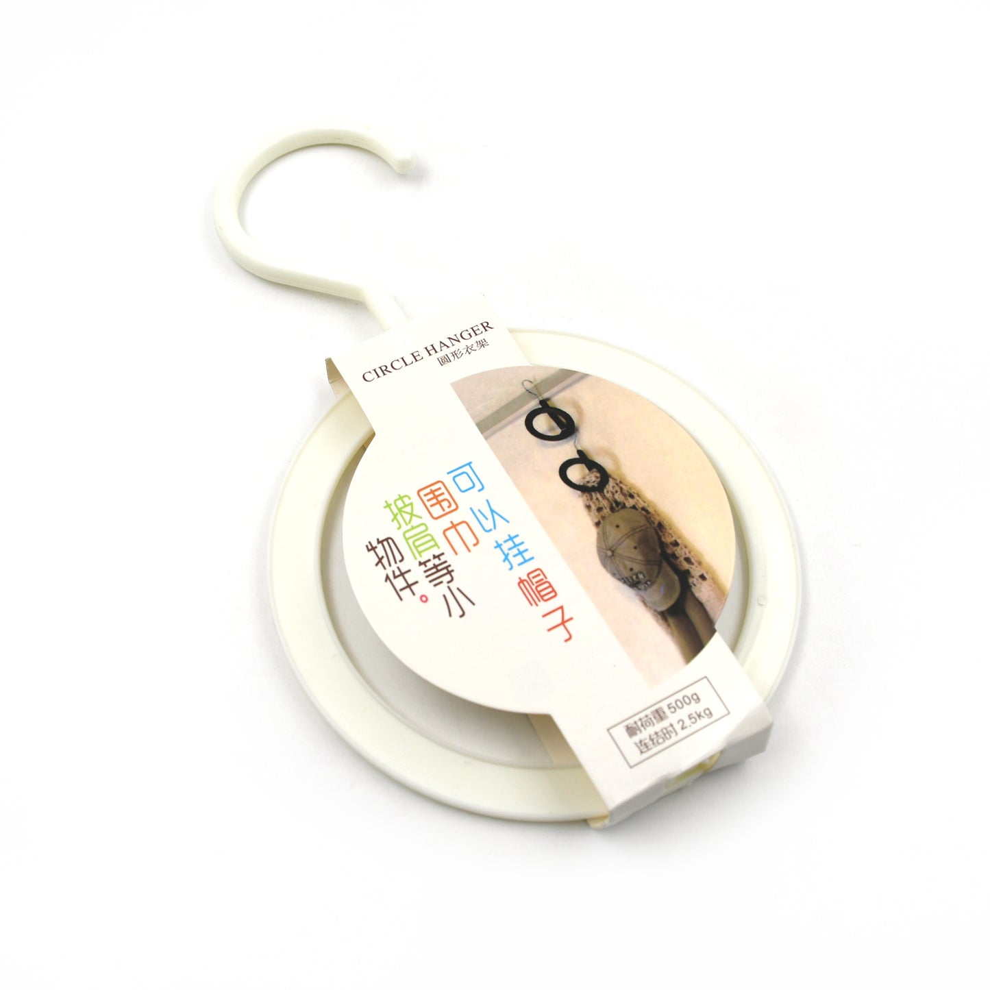 Plastic Circle Hanger Hat Closet Joint Hanger Rings Hanger Hat Storage Towel Hanger Hook Bag Hanger Storage For Wall Door Closet Bathroom (1 Pc)